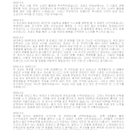 자기소개서 예문 자기소개서 예문